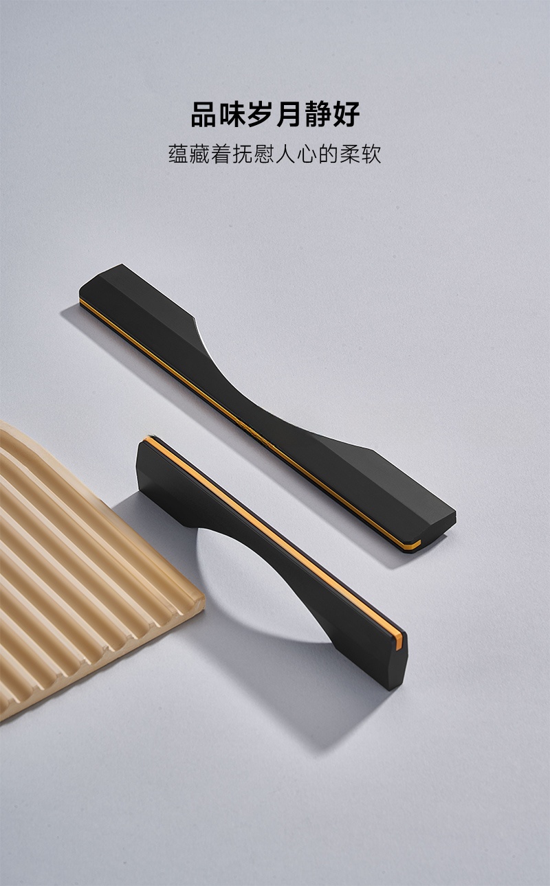 Modern Minimalist Matte Black aluminum alloy handle supplier